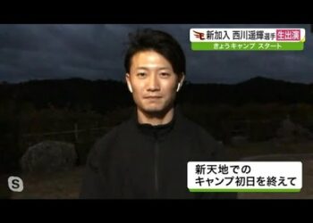 1643908115_hqdefault-8929299-5644171-jpg