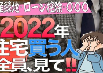 1644311143_maxresdefault-1796240-7943730-jpg