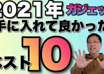 1644314088_maxresdefault-9380011-6297107-jpg