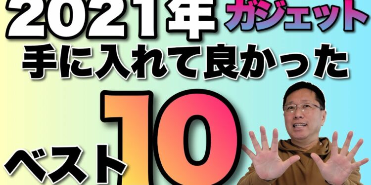 1644314088_maxresdefault-9380011-6297107-jpg