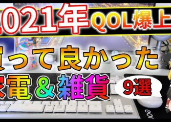 1644574275_maxresdefault-7247090-8869180-jpg