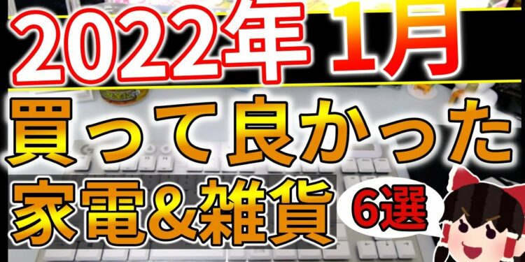 1644801753_maxresdefault-4082412-2118757-jpg