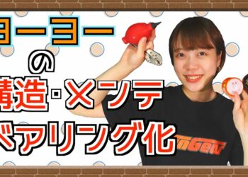 1648505057_maxresdefault-6432045-8708317-jpg