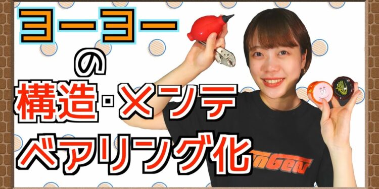 1648505057_maxresdefault-6432045-8708317-jpg