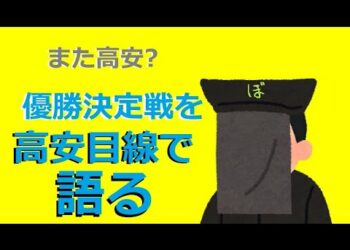 1650036013_hqdefault-9703185-6336664-jpg