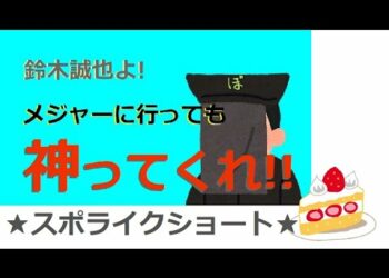 1654049443_hqdefault-7982513-9352419-jpg