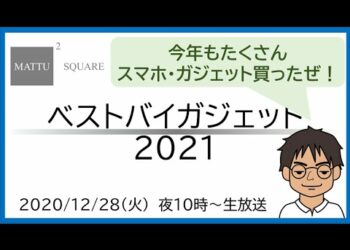 1654772634_hqdefault-4083574-3773142-jpg