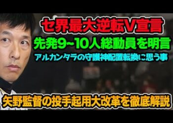 1656474044_hqdefault-7746245-9447810-jpg