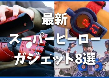 1660486401_maxresdefault-3030487-2725965-jpg