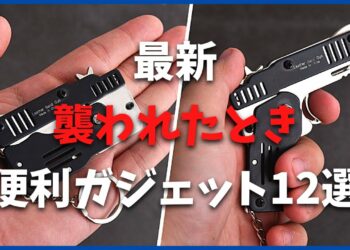 1661070777_maxresdefault-5859389-4719481-jpg