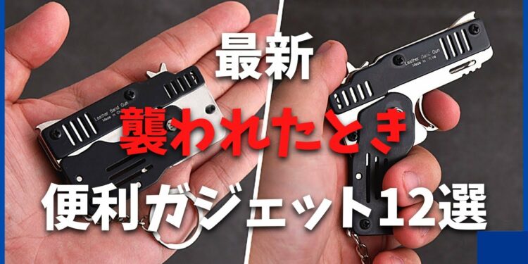 1661070777_maxresdefault-5859389-4719481-jpg