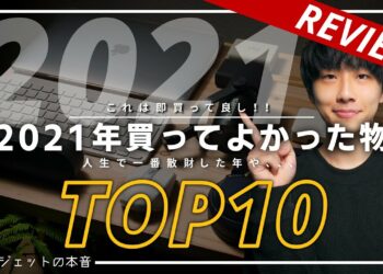 1661882409_maxresdefault-7038886-7670762-jpg