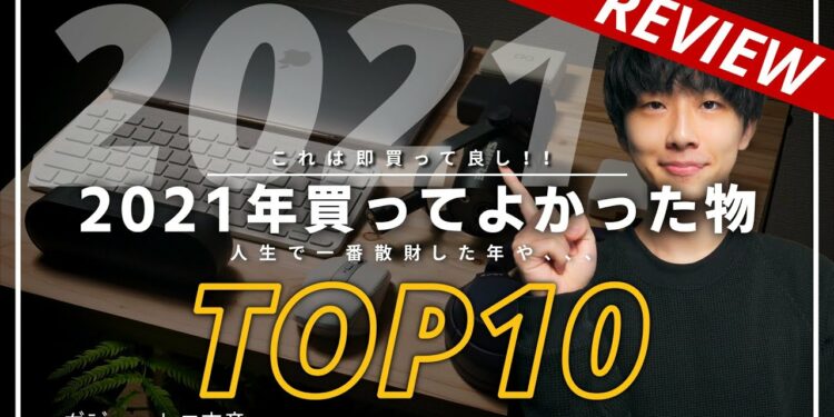 1661882409_maxresdefault-7038886-7670762-jpg