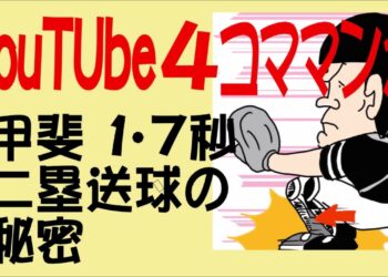 1663574124_maxresdefault-6545330-8274626-jpg