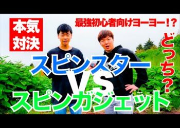 1663602828_hqdefault-4045234-6869151-jpg