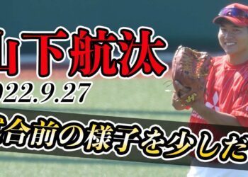 1664786276_maxresdefault-4424803-8474330-jpg