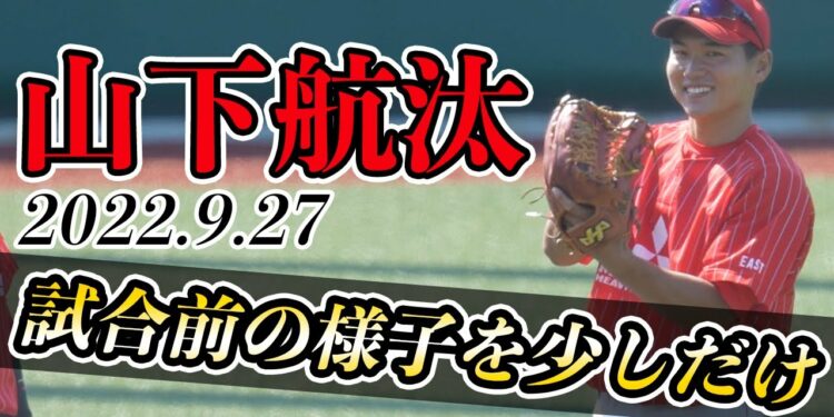 1664786276_maxresdefault-4424803-8474330-jpg