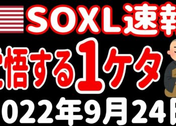 1664865533_maxresdefault-2242536-9187964-jpg