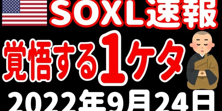 1664865533_maxresdefault-2242536-9187964-jpg