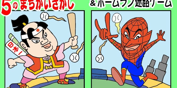 1665276957_maxresdefault-2516289-5940158-jpg