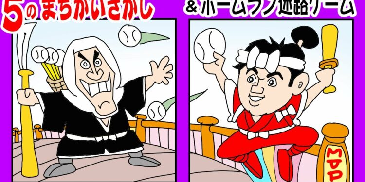 1665334674_maxresdefault-9856527-7885275-jpg