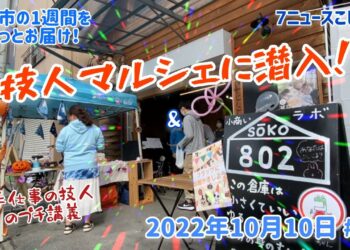 1665883207_maxresdefault-3108623-1194040-jpg