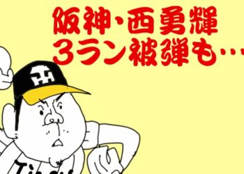 1669924010_maxresdefault-8080397-5775601-jpg