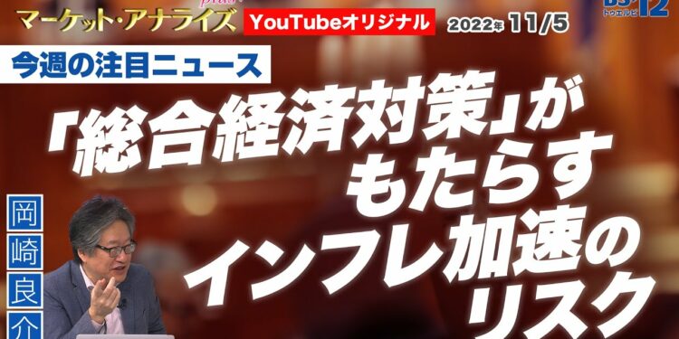 1670187045_maxresdefault-1439354-1915763-jpg