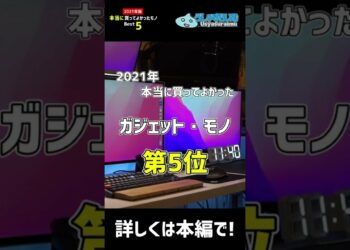 1670420152_maxresdefault-5028750-6921189-jpg