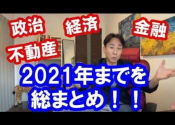 1672133987_hqdefault-7108974-4589928-jpg