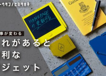 1672303179_maxresdefault-4705059-2466759-jpg