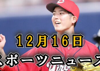 1672521961_maxresdefault-8829250-5602413-jpg