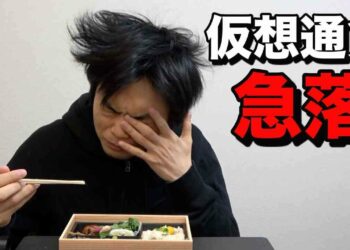 1672605544_maxresdefault-2485472-1012178-jpg