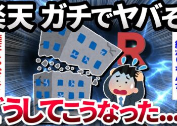 1672826238_maxresdefault-3801140-1081548-jpg