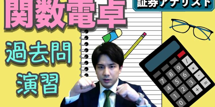 1672912754_maxresdefault-8062524-6764690-jpg