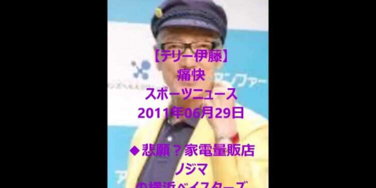 1674167214_maxresdefault-3758447-4028272-jpg