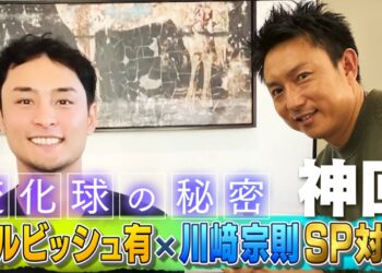 1674282655_maxresdefault-5355636-3899892-jpg