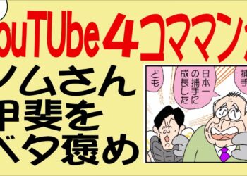 1674571332_maxresdefault-3668707-8506318-jpg