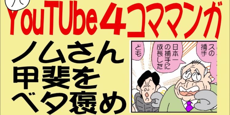 1674571332_maxresdefault-3668707-8506318-jpg