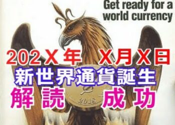 1674770373_hqdefault-7455389-4872397-jpg