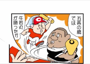 1674917701_maxresdefault-8605863-1683163-jpg