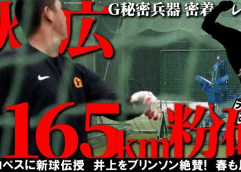 1676158862_maxresdefault-3388035-6112459-jpg