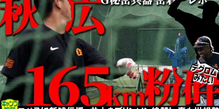 1676158862_maxresdefault-3388035-6112459-jpg