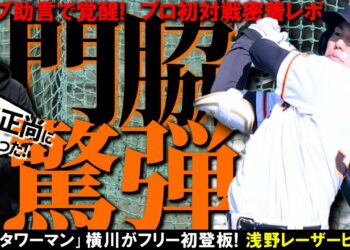 1676216587_maxresdefault-8825512-6426741-jpg