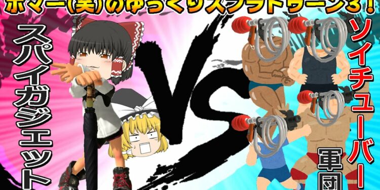 1678146454_maxresdefault-4616216-8707470-jpg