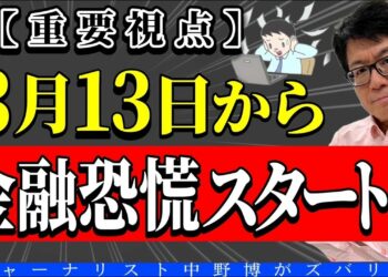 1680527410_maxresdefault-5838961-9147793-jpg