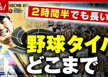 1681065735_maxresdefault-9707833-5594377-jpg