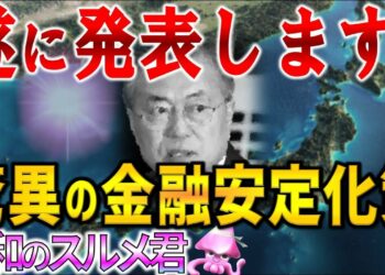 1681176390_maxresdefault-1985717-7913740-jpg