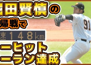 1683577172_maxresdefault-9385453-8313410-jpg