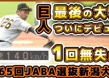 1683808103_maxresdefault-8306351-5217281-jpg